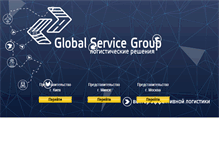 Tablet Screenshot of group-gsg.com